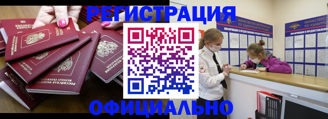 пропишу в квартире в Ленинск-Кузнецком